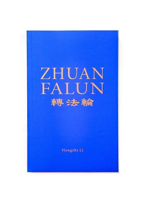 Book Cover for 2018 Edition English books (clear plastics)