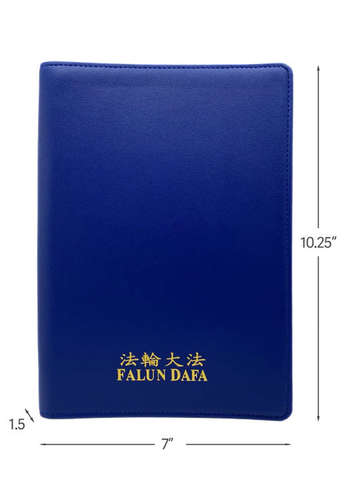 Book Cover - PU - Regular Size