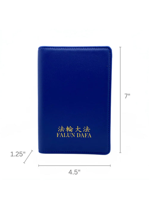 Book Cover - PU - Pocket Size