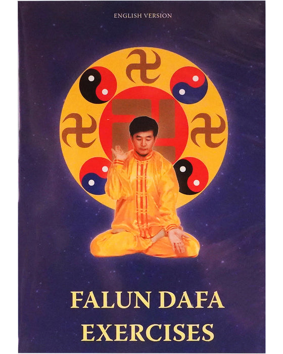 Falun Dafa Exercise Video DVD - English