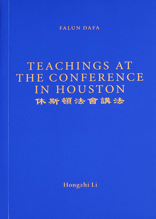 Teachings at the Conference in Houston - English Version
