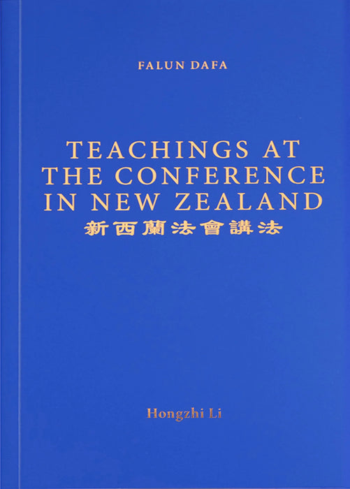 Teachings at the Conference in New Zealand - English Version