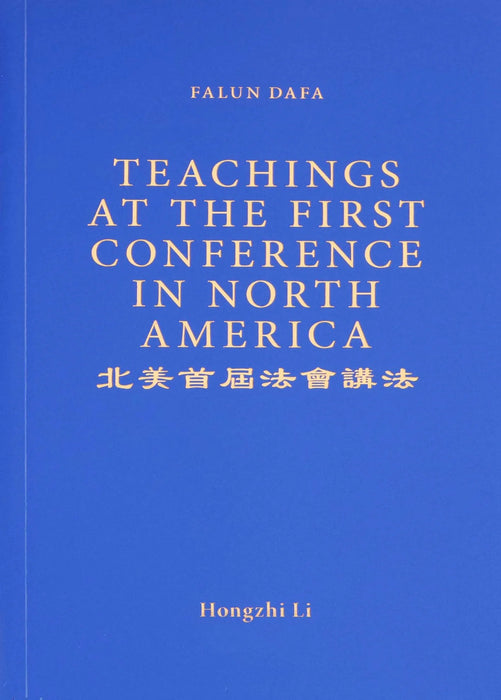 Teachings at the First Conference in North America - English Version