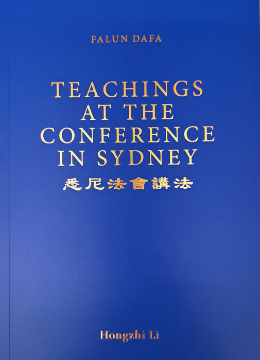 Teachings At The Conference In Sydney - English Version