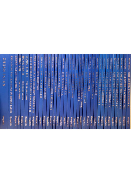 Falun Dafa book set of 42 books, English