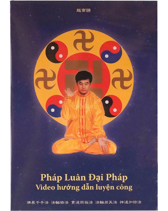Falun Dafa Exercise Video DVD - Vietnamese