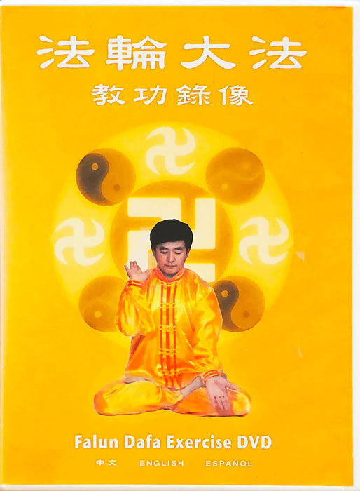 Falun Dafa Exercise DVD (Chinese & English & Spanish)