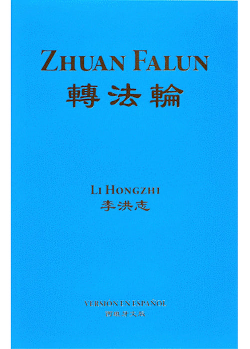 Zhuan Falun - Spanish Translation