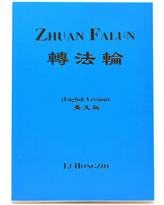 Zhuan Falun (English, 2000 Edition), Pocket Size