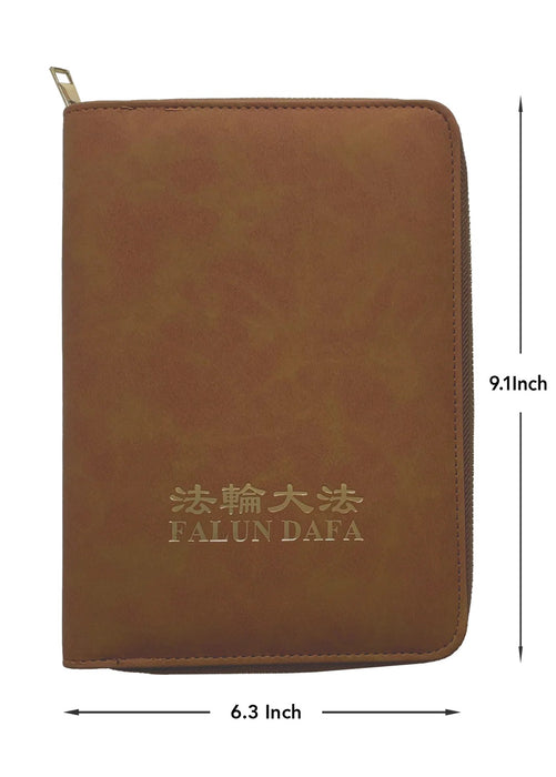 Premium PU Suede Zippered Book Cover - Light Brown