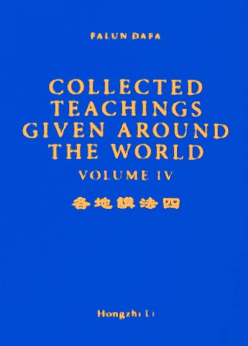 Collected Teachings Given Around the World Volume IV - English Version