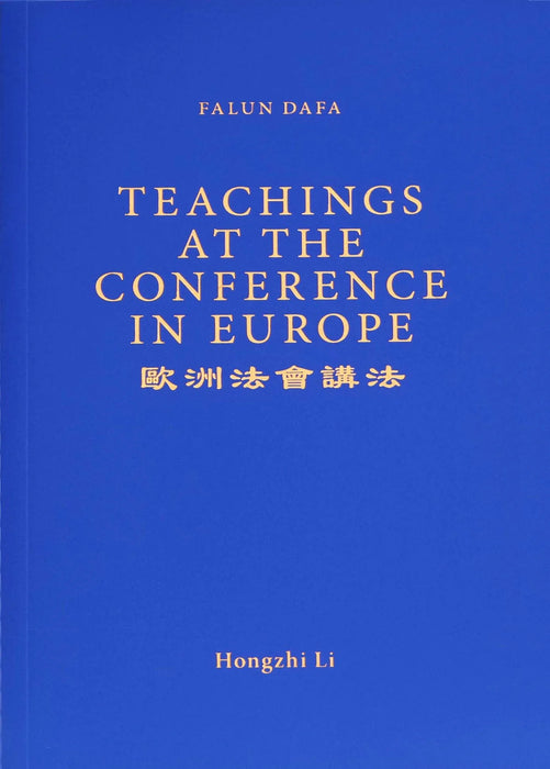 Teachings at the Conference in Europe - English Version