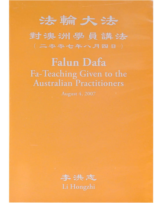 Fa Teaching Given to the Australian Practitioners (in Chinese & English), DVD