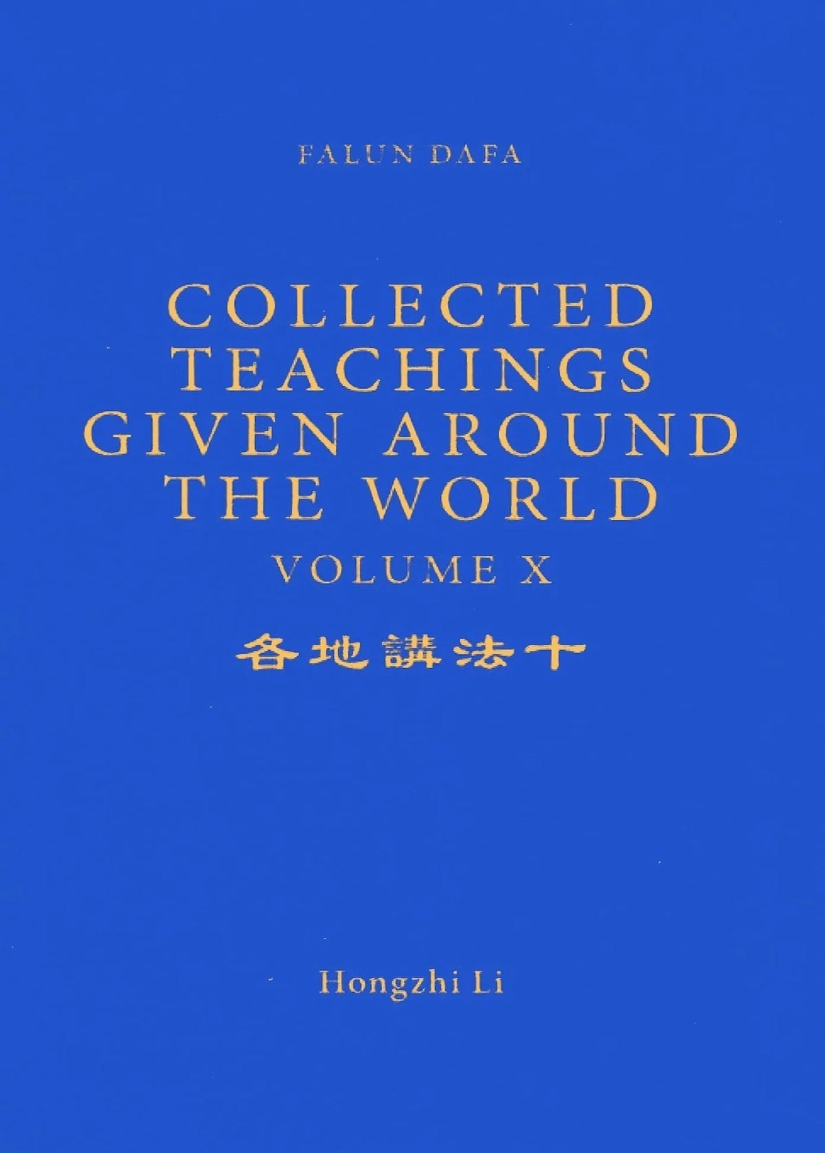 collected-teachings-given-around-the-world-volume-x-english-version