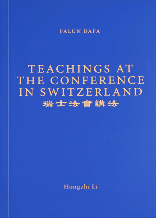 Teachings at the Conference in Switzerland - English Version