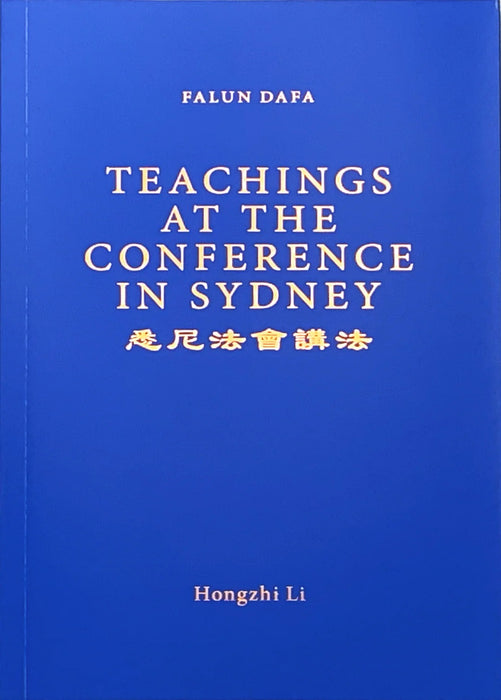 Teachings At The Conference In Sydney - English Version