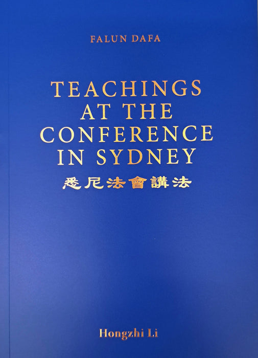 Teachings At The Conference In Sydney - English Version