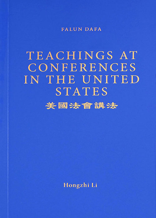 Teachings at Conferences in the United States - English Version