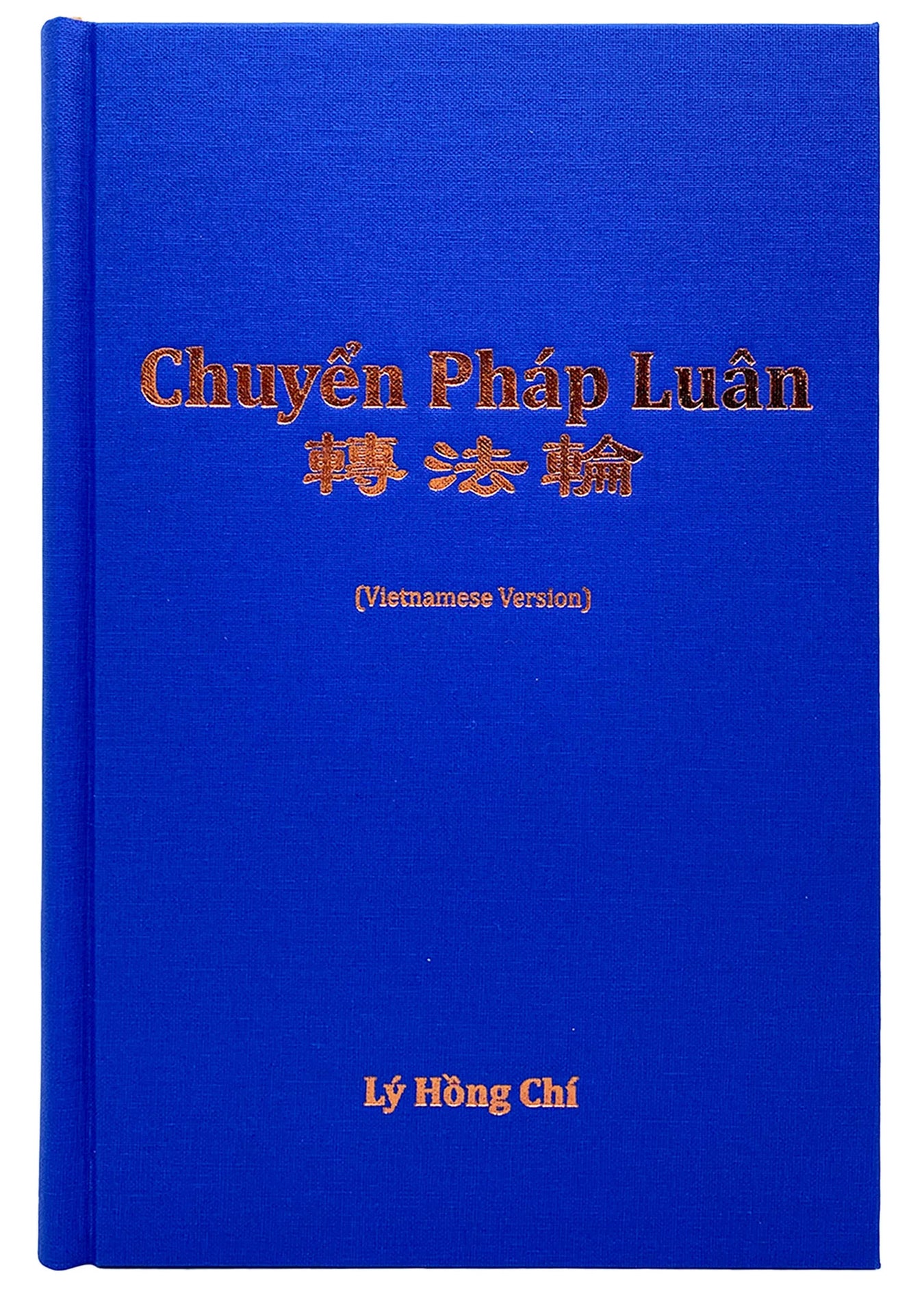 Dafa Books