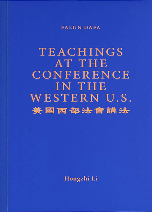 Teachings at the Conference in the Western U.S. - English Version