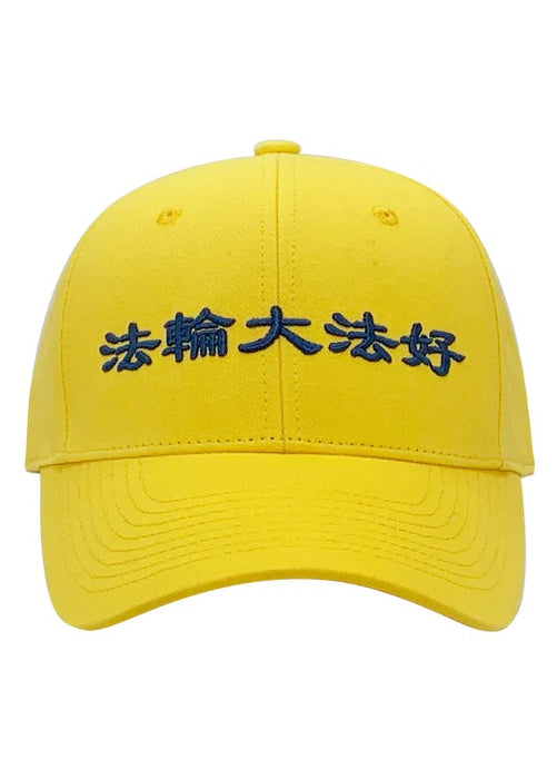Yellow Cap with Embroidered Chinese Characters