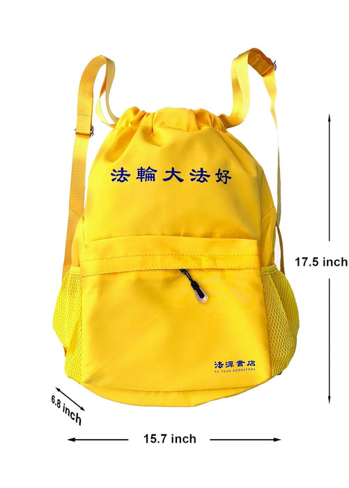 金黃色雙肩背包