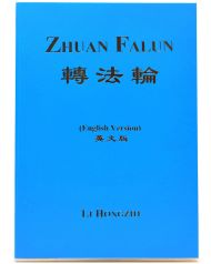 Zhuan Falun - English, Pocket Size
