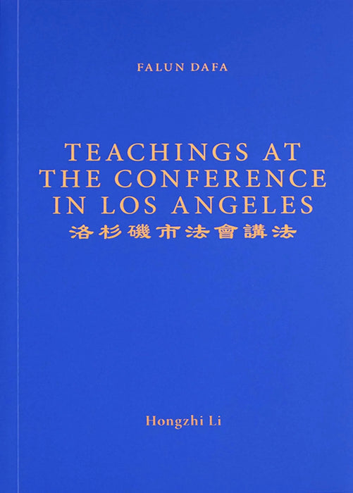 Teachings at the Conference in Los Angeles - English Version