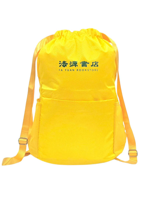 Backpack - Yellow