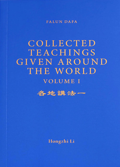 Collected Teachings Given Around the World Volume I - English Version