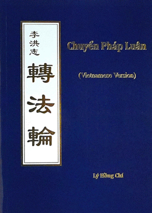 Zhuan Falun - Vietnamese Translation