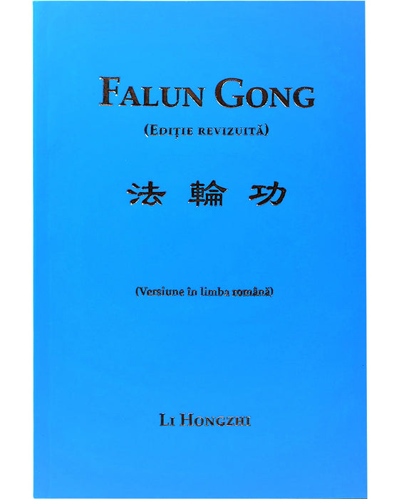 Falun Gong - Romanian Translation