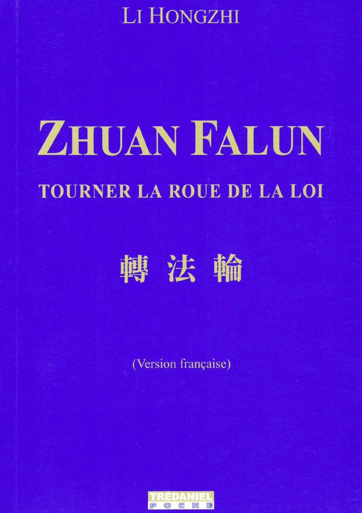 Manuel du forgeron coutelier【仏語】 Manuel du forgeron coutelier【仏語】